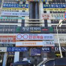 창원 마사지 잘하는곳 청담더타이 창원 마사지샵