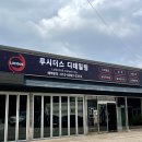 루시더스디테일링 이미지