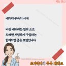 바스라밧데리 네이버블로그