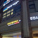 자세 개선 필라테스 A | [광교중앙역&amp;원천동 필라테스] 비마인 필라테스 1:1 개인레슨 후기