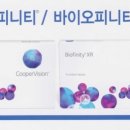 착한안경콘택트 이미지