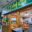 올림픽프라자상가 이미지