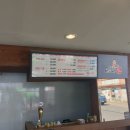 고성아지매찜함안점