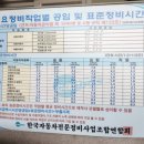 LG부분정비공업사 이미지