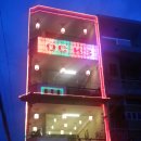 제일씨푸드