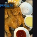 배씨네 포차 | 대구 포장마차 포차 술집 배씨네포차 대구 포장마차 배씨네포차, 친절한 서비스