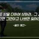 오늘의골프