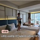 나트랑 시내호텔 추천 위치 좋은 씨에스타 후기 내돈내산