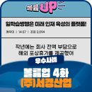 (주)서경산업 이미지