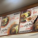 마당지기육자냉면