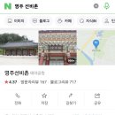 동인모텔