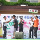 대술중학교 이미지