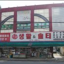생활앤솔티 네이버블로그