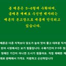 수신농장 이미지