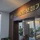 대구보청기 이미지