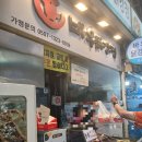 바우닭강정 이미지