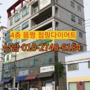 조치원GR빌딩 네이버블로그