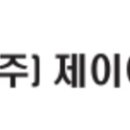 제이아이 디지털투데이