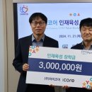 (주)아이코어 이미지