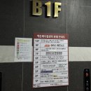 해든메디컬센터 | 시흥 배곧 원데이클래스 늘봄 공방에서 힐링 천연비누 만들기