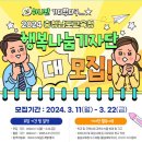 행복나눔 이미지