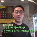 연탄곱창구이