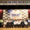 경상국립대학교병원 이미지