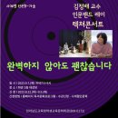 전라남도학생교육문화회관 대강당 이미지