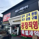 메종드파인 이미지