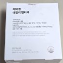 아이엠뷰티코스메틱 | 워킹맘 여름방학 만성피로 30대 여성 종합영양제