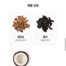 달달헤어 - 수원시 장안구 | 달달헤어