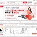 모아중고 이미지