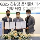 25시편의점 이미지