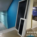 용호부식
