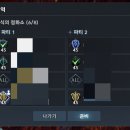 성역 | 치유시점 성역2 1넴확클 2넴 첫 트라이후기