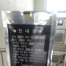 덕원장 이미지