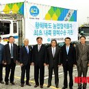 경암농장 이미지