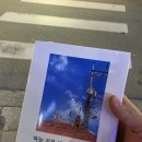 하늘은지붕위로 이미지