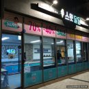 달달한아이스크림할인점 이미지