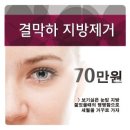 도도성형외과의원 이미지