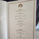 웰차이나&베이커리 | 거제 현지인 맛집 중식당 웰차이나 리뉴얼 오픈 해물누룽지탕 강추