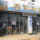 대도여관 이미지