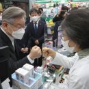 대선약국 이미지