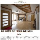 춘하추동민박 이미지