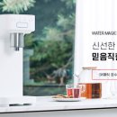 매직몰