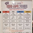 고잔로2 | [방탈출후기] 셜록홈즈 안산점 - 고잔로108