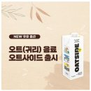 매머드익스프레스김포이젠메카존점