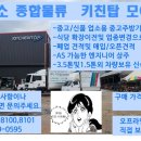 화진물류 이미지
