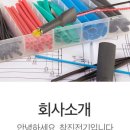 경기조명전기 이미지