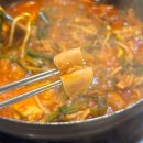 돼지곱닭 - 영등포구 신길로60길 16 | 포항효자맛집 '효자동곱닭' 스페셜세트 곱창전골 매운갈비찜 육전 재방문 후기